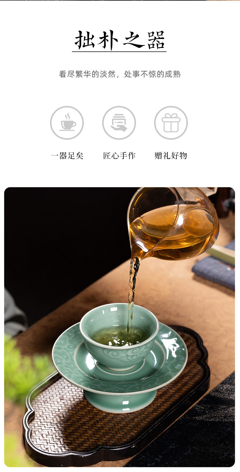 龙泉青瓷 功夫茶杯手工主人杯单杯 陶瓷家用高档宋韵品茗杯盏茶碗