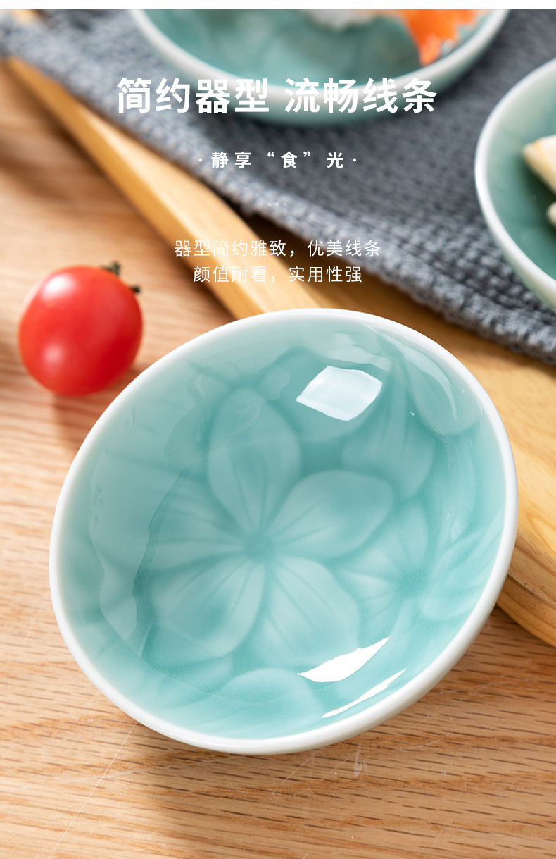 龙泉青瓷创意厨房醋碟调味碟小号盘子陶瓷酱料碟餐厅酒店小吃盘