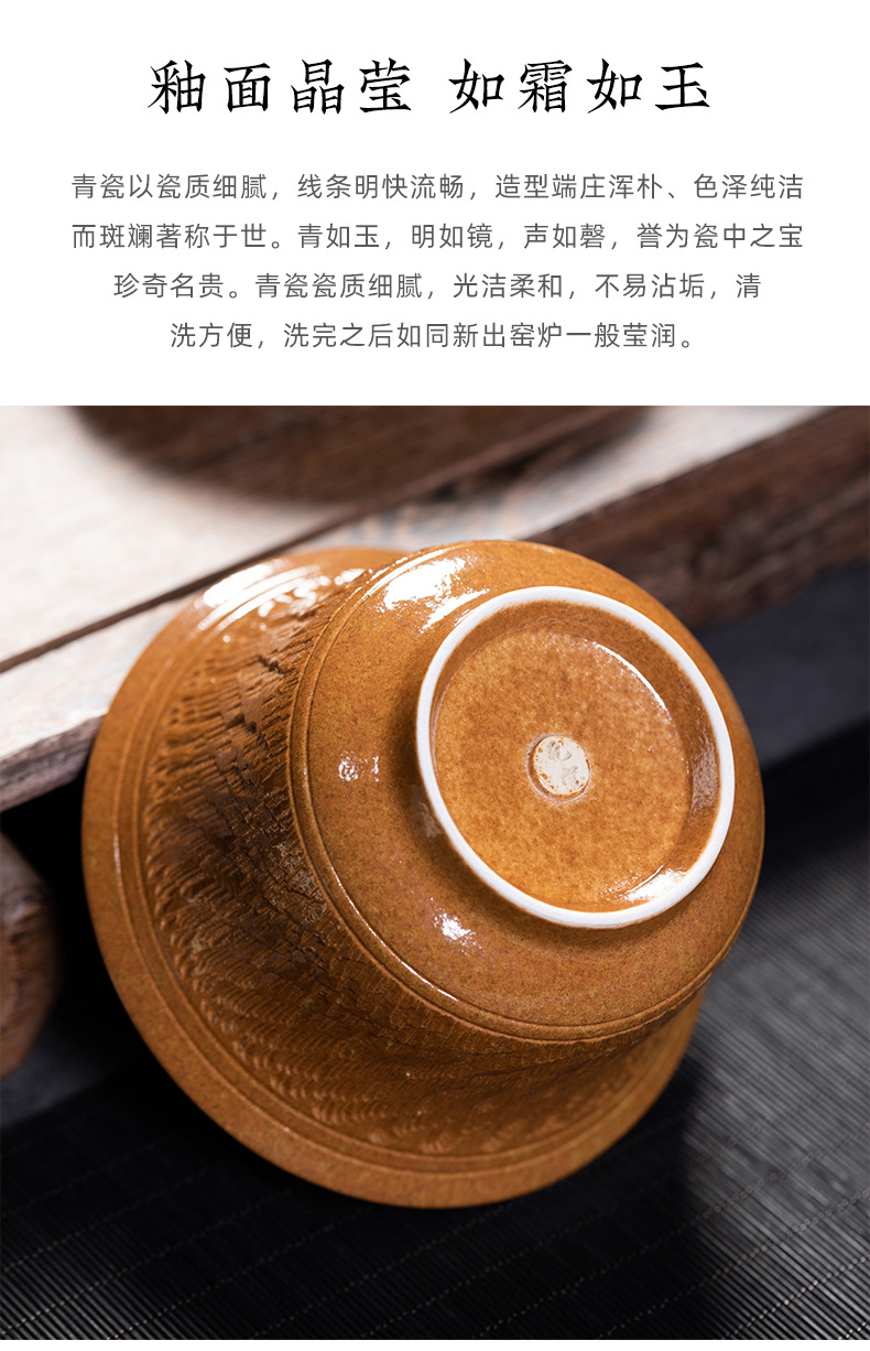 龙泉青瓷 功夫茶具复古手工跳刀三才盖碗 陶瓷家用会客手抓泡茶碗