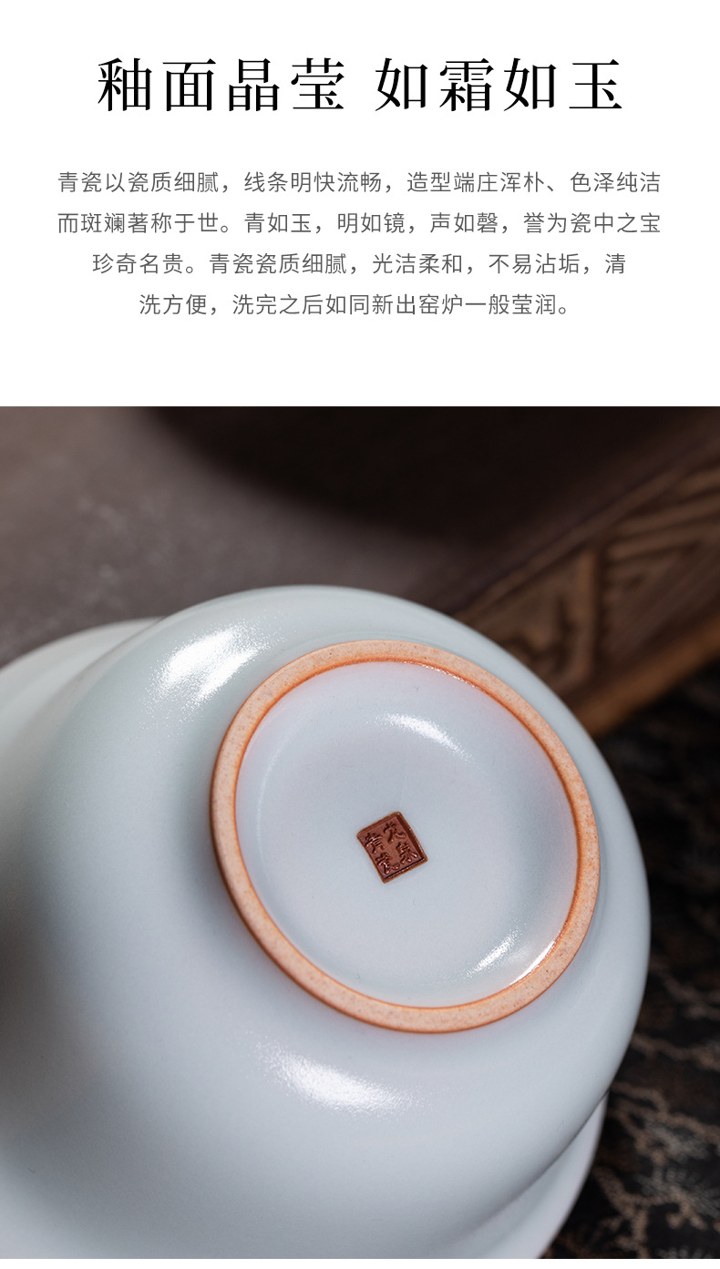龙泉青瓷一碗四杯功夫茶具套装陶瓷盖碗泡茶杯手工家用便携礼盒装