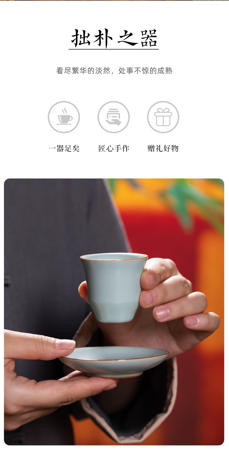 龙泉青瓷汝窑手工主人杯盏陶瓷中式简约功夫茶具品茗杯子泡茶单杯