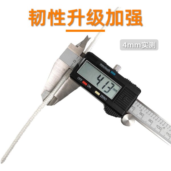 涤棉编织绳 厂家直供批发户外25米白色晾衣绳多功能DIY可做捆绑绳