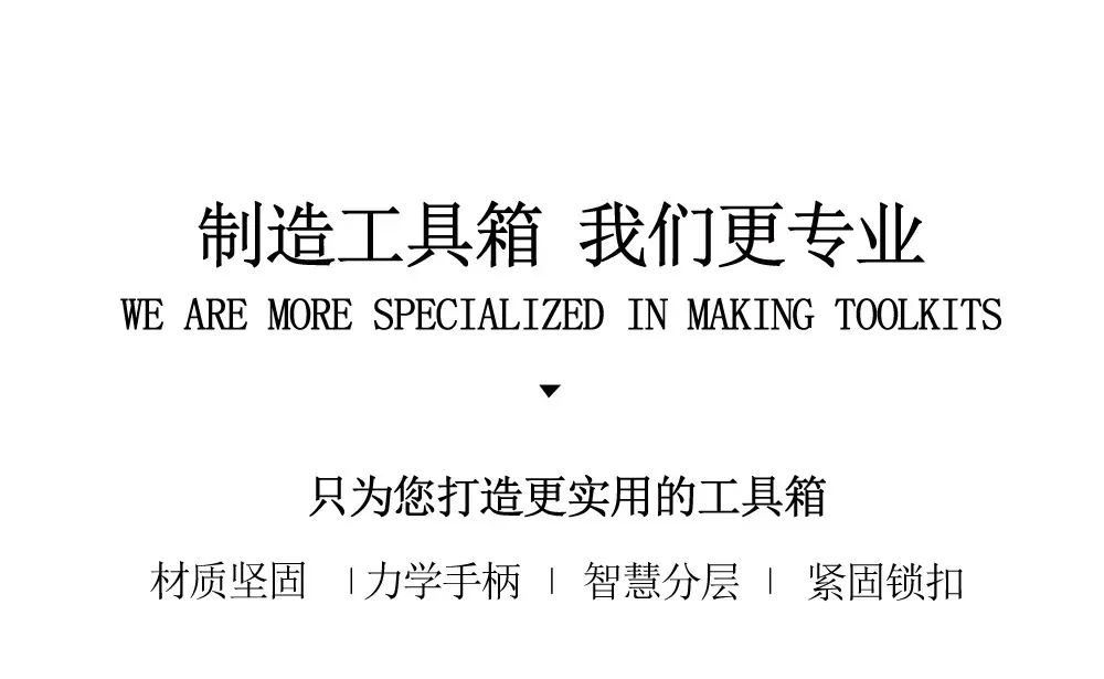 410B铁皮工具箱加厚铁手提箱铁制工具箱铁制双层工具箱带格工具箱