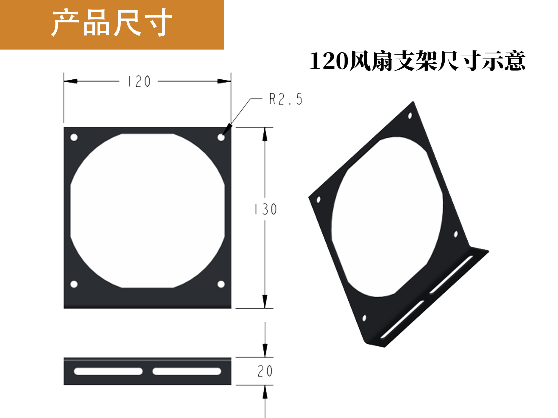 台式电脑散热12cm风扇固定支架120/240/360水冷排散热器支架外置