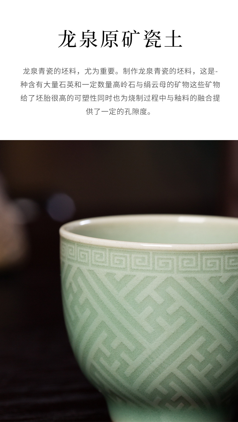 龙泉青瓷主人杯单杯陶瓷功夫茶具个人专用品茗杯手工喝茶一口杯子