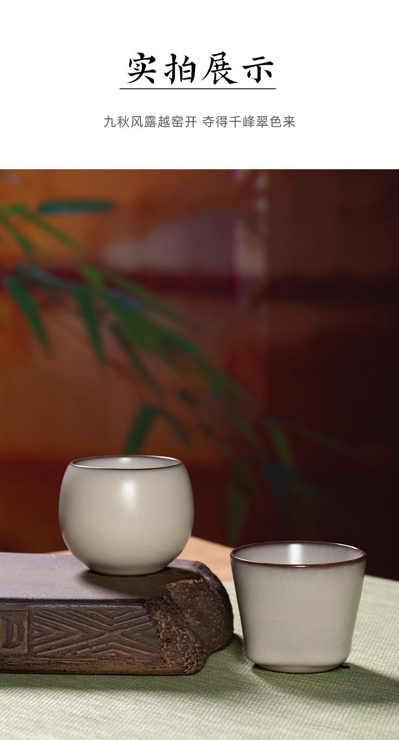 龙泉青瓷 功夫茶杯手工猪油冻主人杯单杯 陶瓷家用品茗杯茶碗茶盏