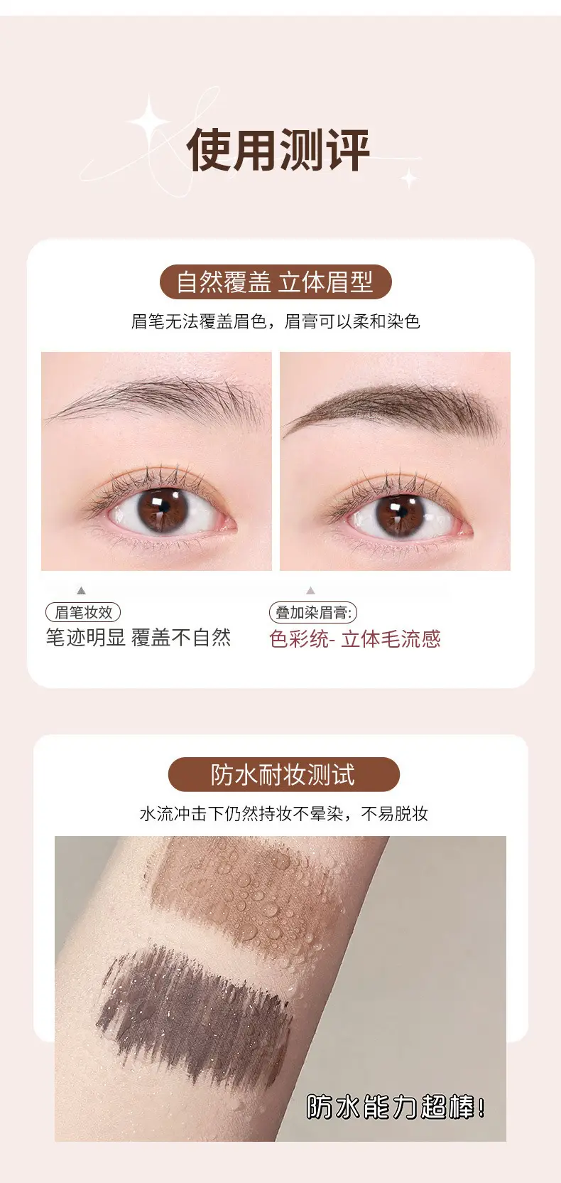 ZVEV自然立体染眉膏女野生眉防水持久不脱色不晕染眉膏浅棕色批发