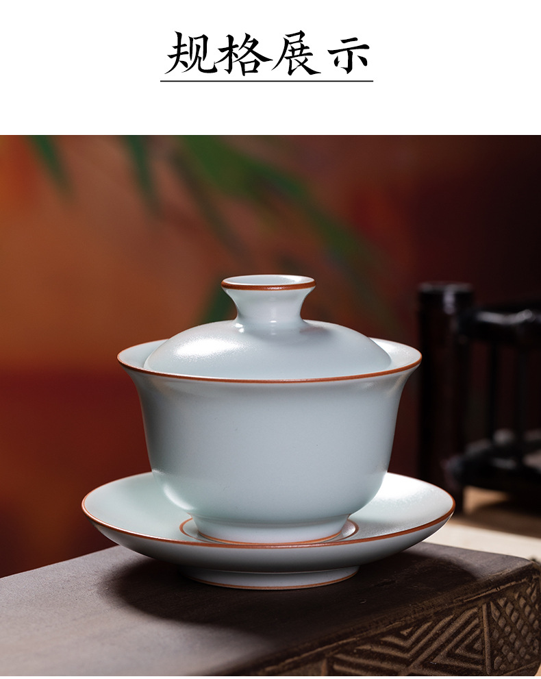 龙泉青瓷一碗四杯功夫茶具套装陶瓷盖碗泡茶杯手工家用便携礼盒装