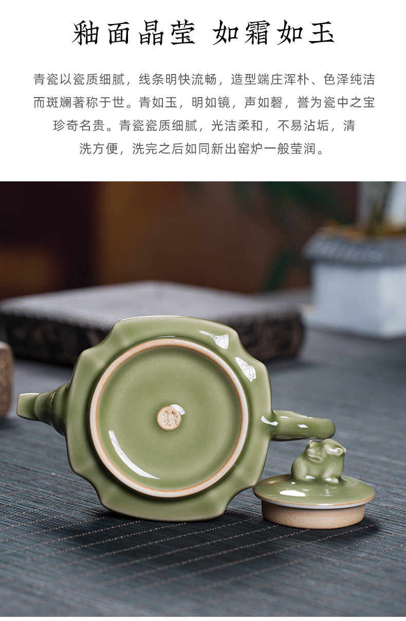 龙泉青瓷 功夫茶具泡茶壶越窑仿古手工壶单壶 陶瓷家用中式泡茶壶