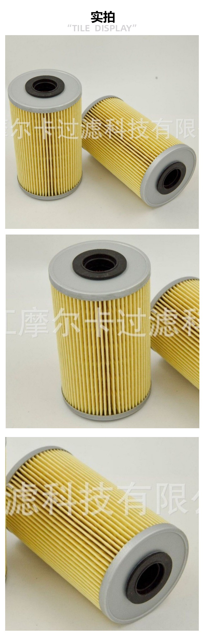 摩尔卡厂家直销汽车卡车汽油发动机系统 P726 机油滤清器