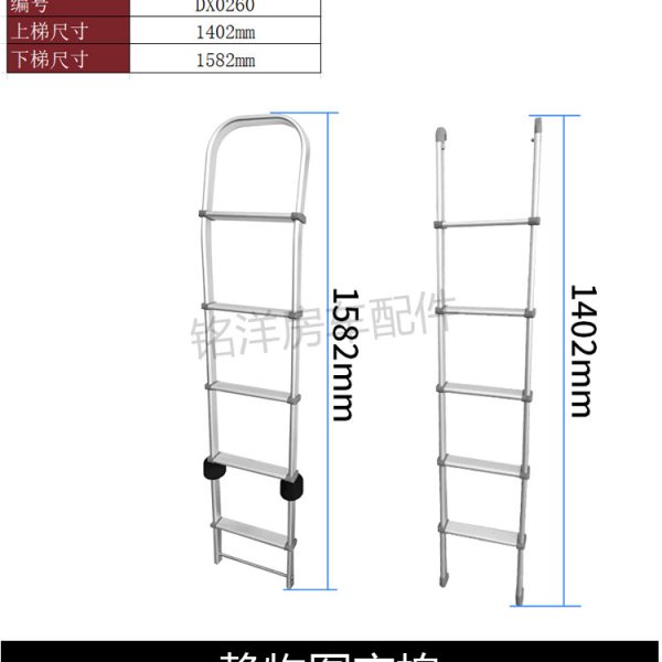 房车后爬梯 旅居车拖挂车内外组合爬梯 大通V80全顺可折叠梯子
