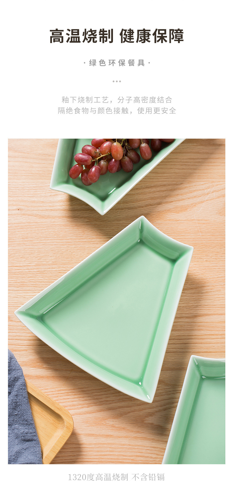 龙泉青瓷 厂家直销光面方形盘圆盘拼盘组合 陶瓷酒店餐厅整套餐具