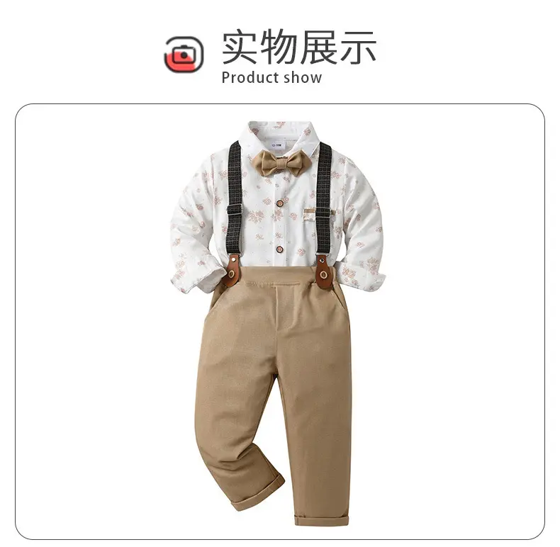 源头工厂外贸童装小孩春秋衣儿童衣服宝宝绅士礼服背带裤男童套装