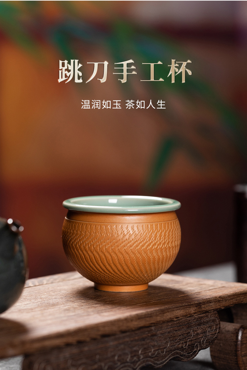 龙泉青瓷 功夫茶杯主人杯单杯个人杯茶碗 陶瓷创意手工跳刀品茗杯