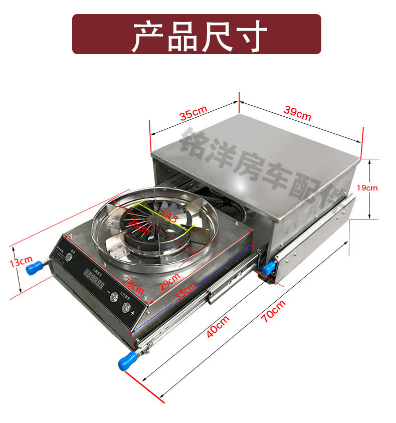 房车抽拉柴油灶户外便携防风燃具灶拖挂车燃油灶车载脉冲式智能