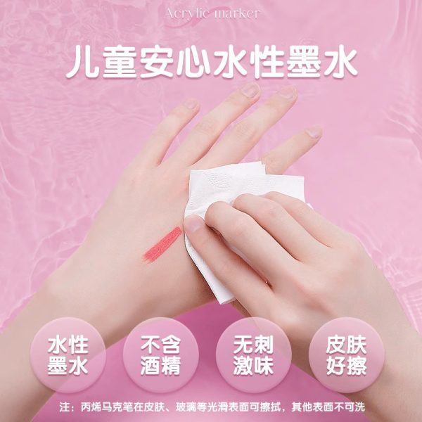丙烯马克笔美术学生专用不透色可叠色水彩笔幼儿园彩色笔速干可洗