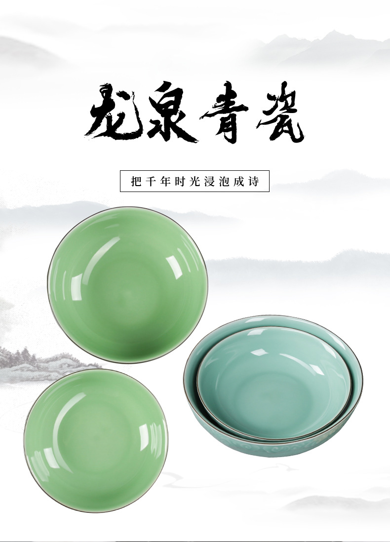 龙泉青瓷 创意家用大容量祥云汤碗 陶瓷酒店酸菜鱼餐具特大号汤盆