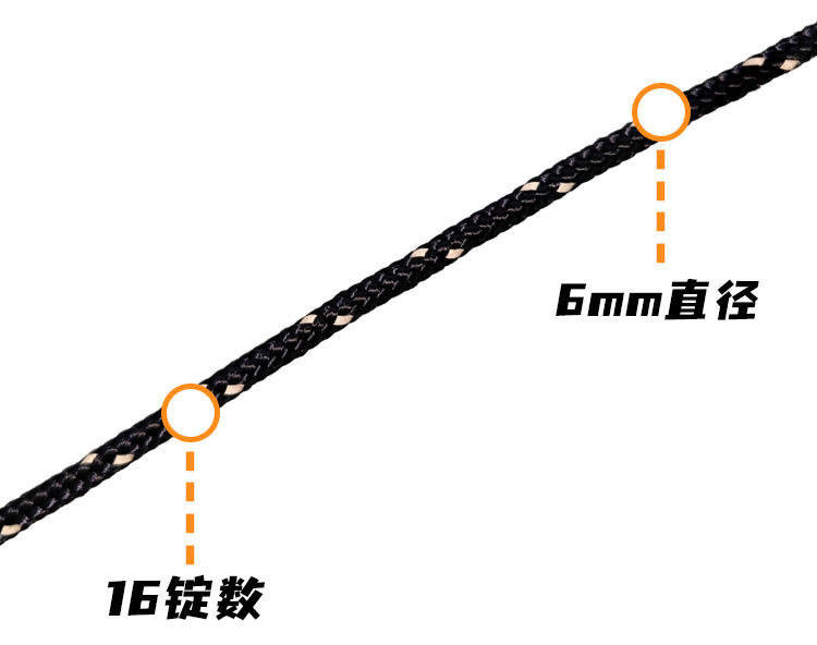 反光涤纶风绳 厂家直供定制批发 高品质户外帐篷天幕捆绑防风绳子