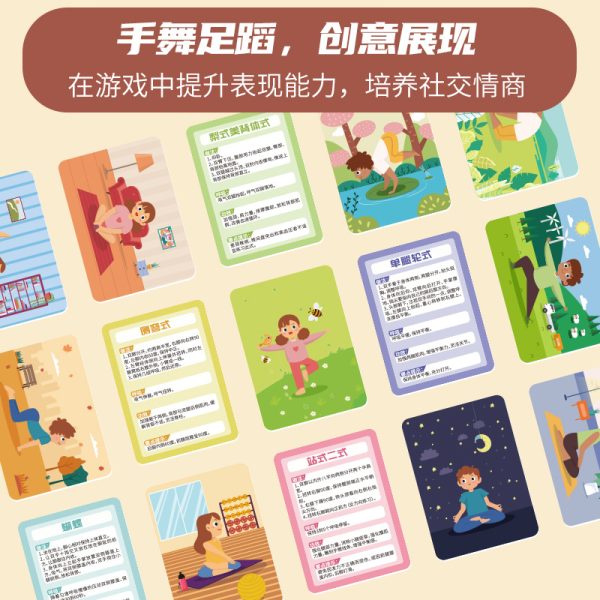 木制骰子快乐瑜伽通过抛骰子来决定什么样的瑜伽动作难易度随机