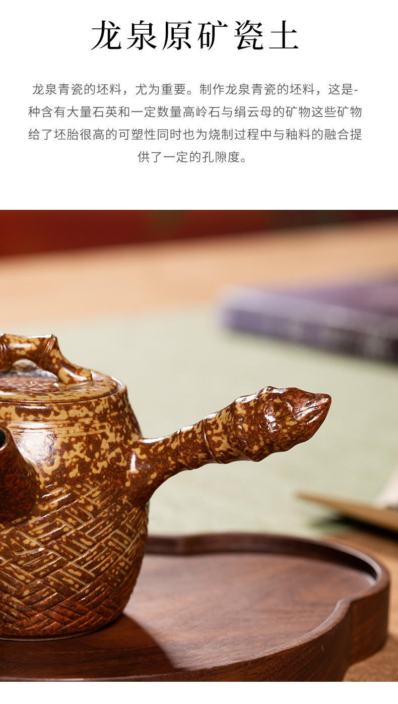 龙泉青瓷功夫茶具套装便携式陶瓷窑变办公室一壶四杯泡茶壶喝茶