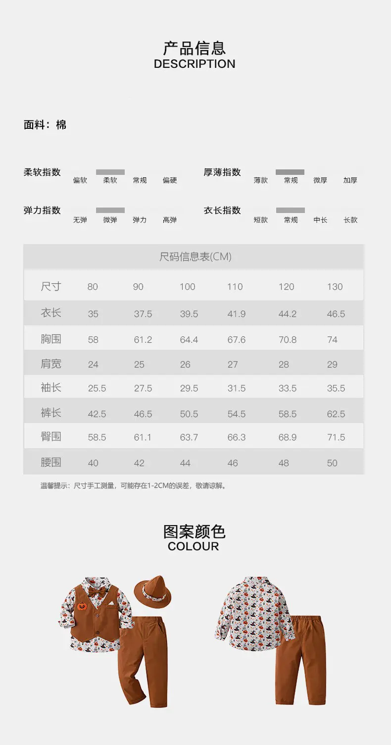 外贸童装批发万圣节南瓜表演服儿童衣服宝宝巫师帽三件套男童套装