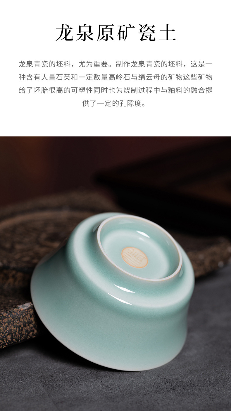 龙泉青瓷 主人杯单杯徐峻清纯手工功夫茶具 陶瓷高档马蹄杯品茗杯