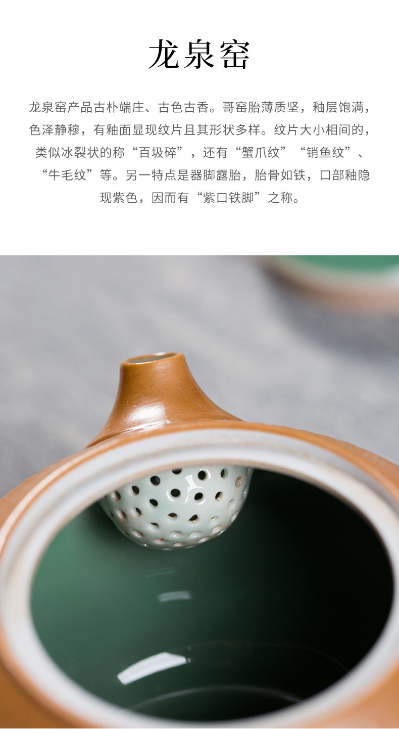 龙泉青瓷 创意跳刀茶具套装便捷家用一壶两杯 陶瓷功夫泡茶西施壶