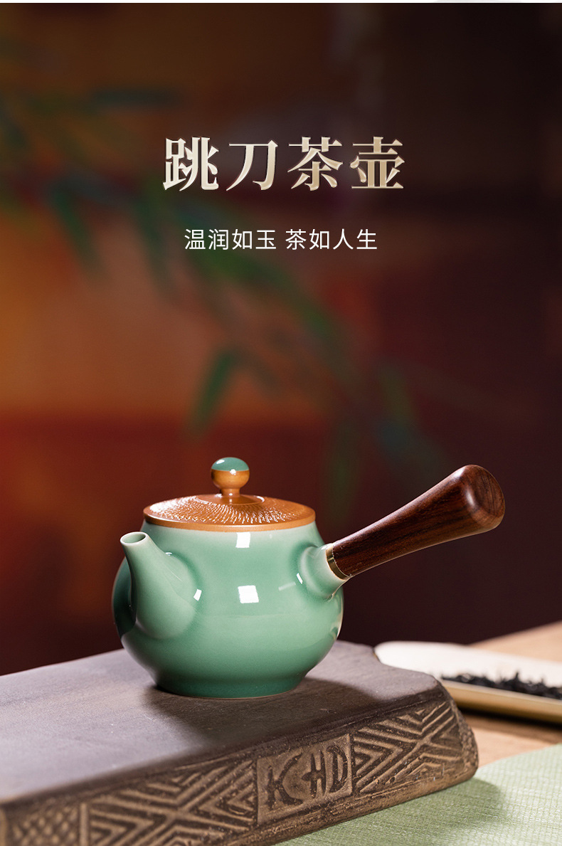 龙泉青瓷 侧把壶家用功夫茶具泡茶壶单壶 陶瓷手工跳刀轻奢风茶壶