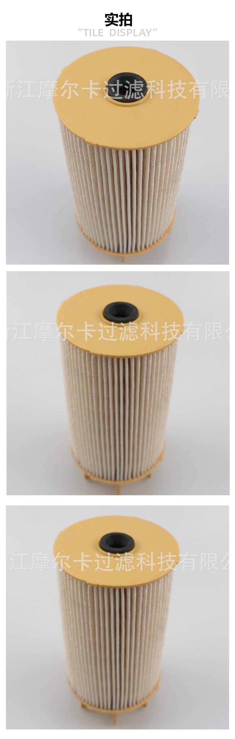 摩尔卡 燃油滤清器 16403-4KV0A 环保纸芯 机油滤清器 164034KV0A