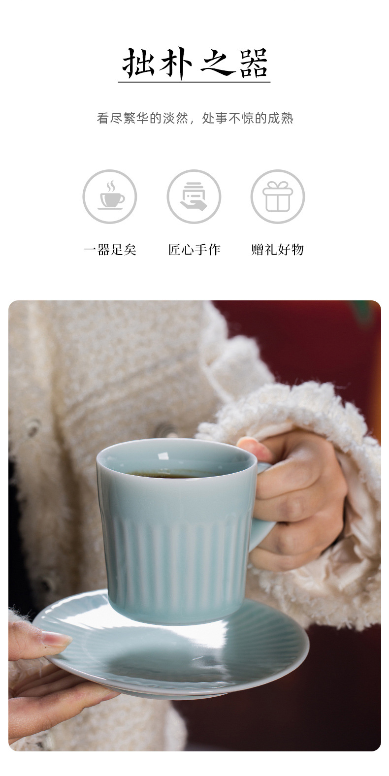 龙泉青瓷 美式家用咖啡杯碟套装水杯 陶瓷马克杯子高档精致早餐杯