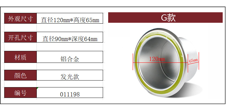房车铝合金杯托 商务车折叠桌烟灰缸拖挂车升降餐桌饮料架茶杯托