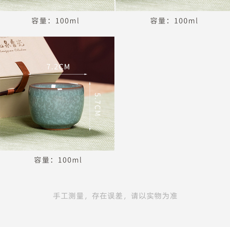 龙泉青瓷 功夫茶杯手工哥窑冰裂主人杯 陶瓷品茗杯功夫茶杯泡茶碗