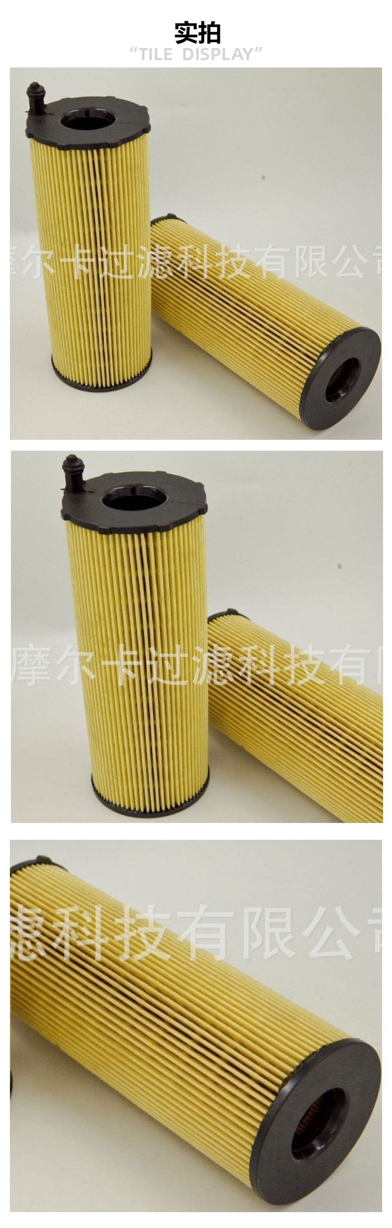 厂家直销汽车卡车汽油发动机 HU831X 机油燃油滤清器 柴油滤芯