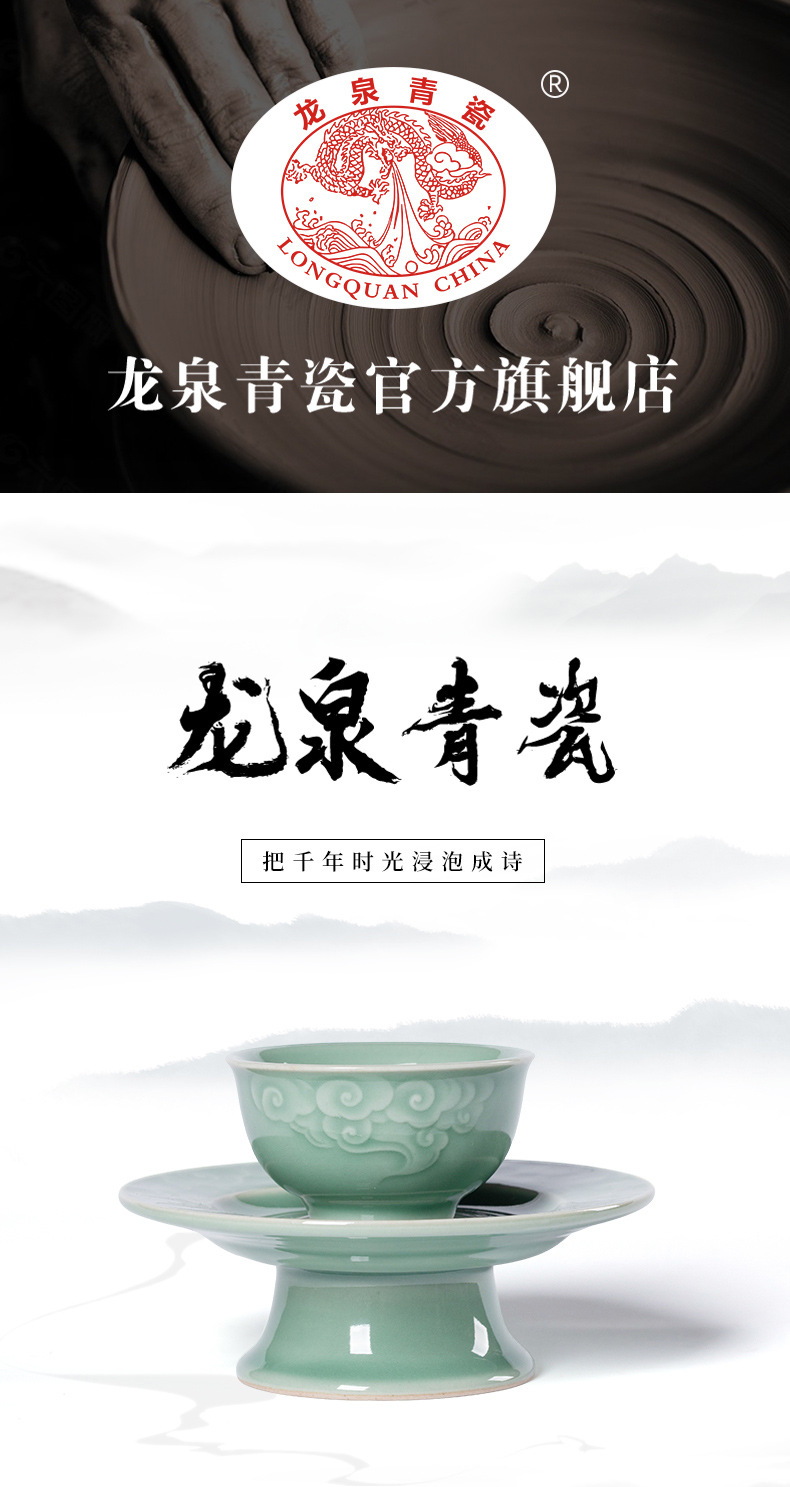 龙泉青瓷 功夫茶杯手工主人杯单杯 陶瓷家用高档宋韵品茗杯盏茶碗