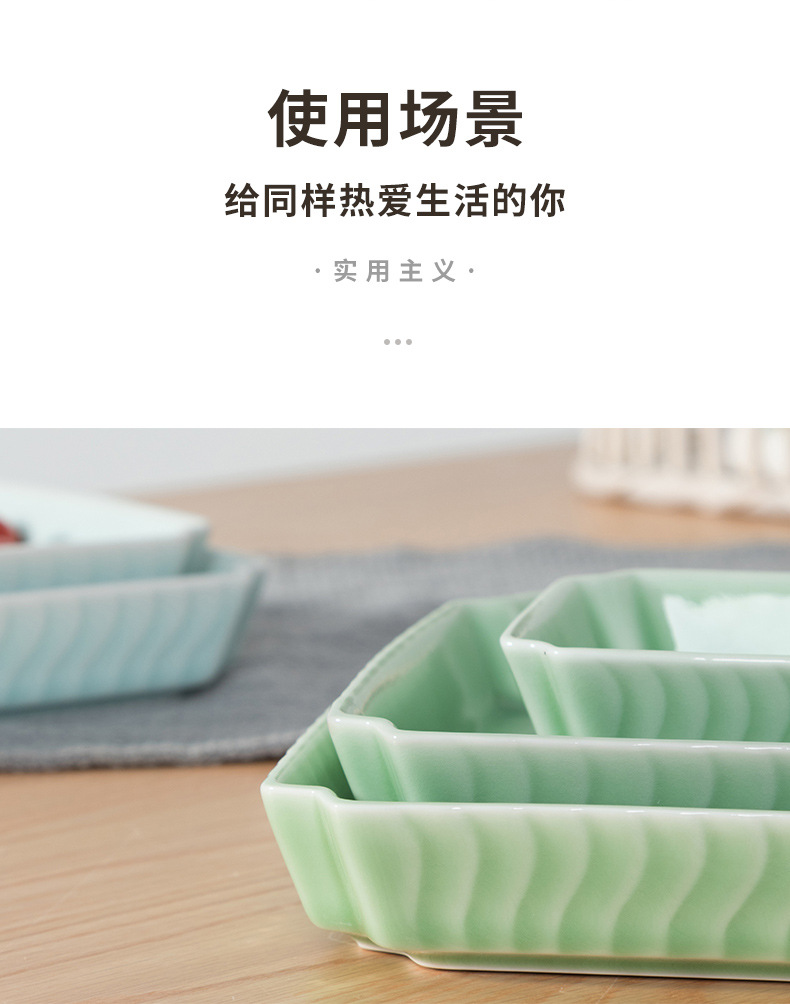 龙泉青瓷中式餐具创意方形盘6.5寸菜碟陶瓷家用四方盘水果盘餐盘