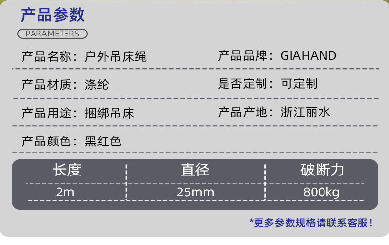 涤纶户外吊床绳厂家直供定制批发 绑树绑带配件 外贸出口