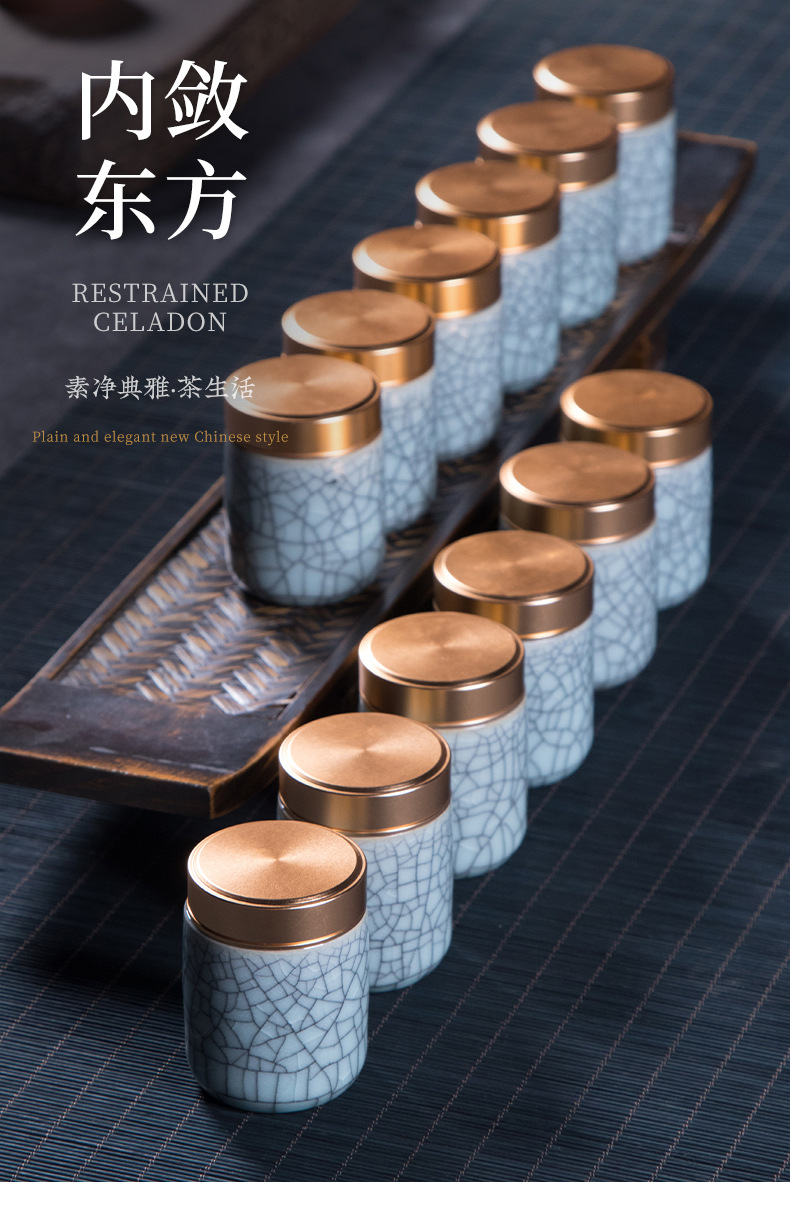 龙泉青瓷 茶叶罐小号便携密封罐 陶瓷防潮迷你储存罐小茶罐礼盒装