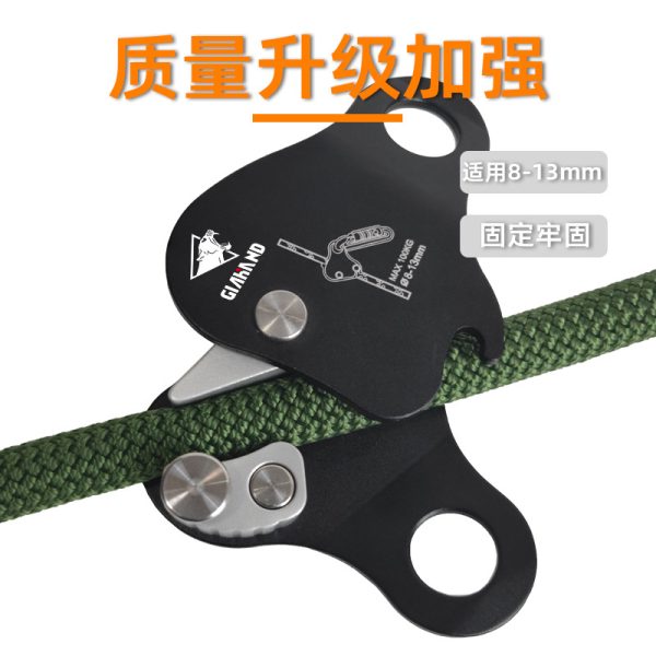 户外止滑器止坠器攀岩装备抓绳器高空作业保护器止滑安全绳自锁器