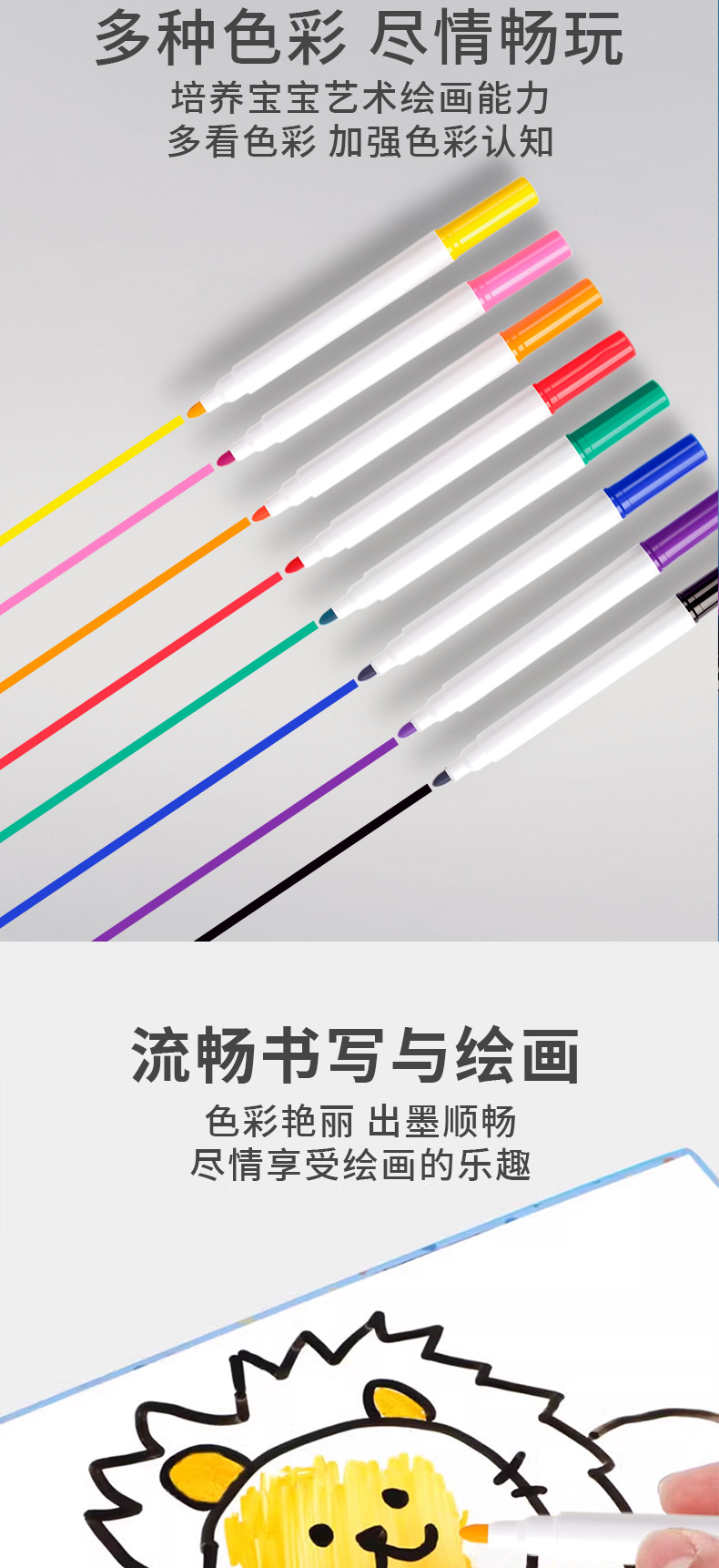 白板笔可擦笔工厂批发记号笔儿童画画彩色黑板笔教师用画板笔写字