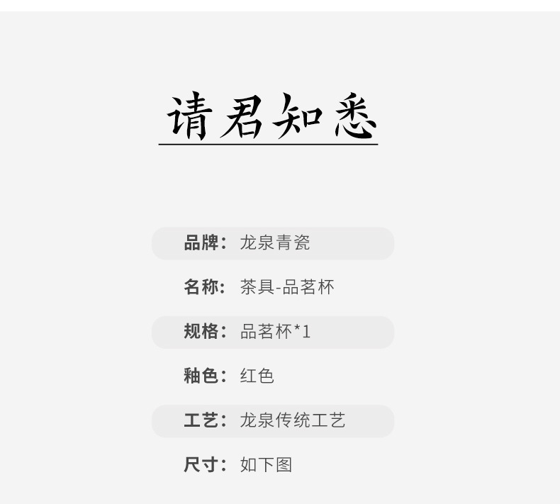龙泉青瓷 哥窑冰裂手工功夫茶具主人杯单杯 陶瓷创意品茗杯泡茶碗