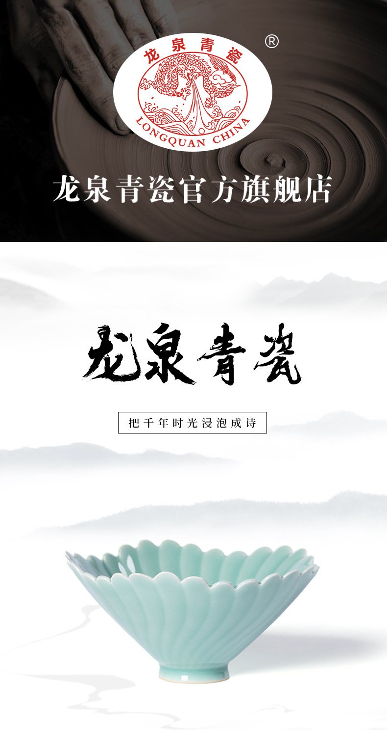 龙泉青瓷茶点盘小号精致点心盘中式功夫茶具配件家用坚果干水果盘