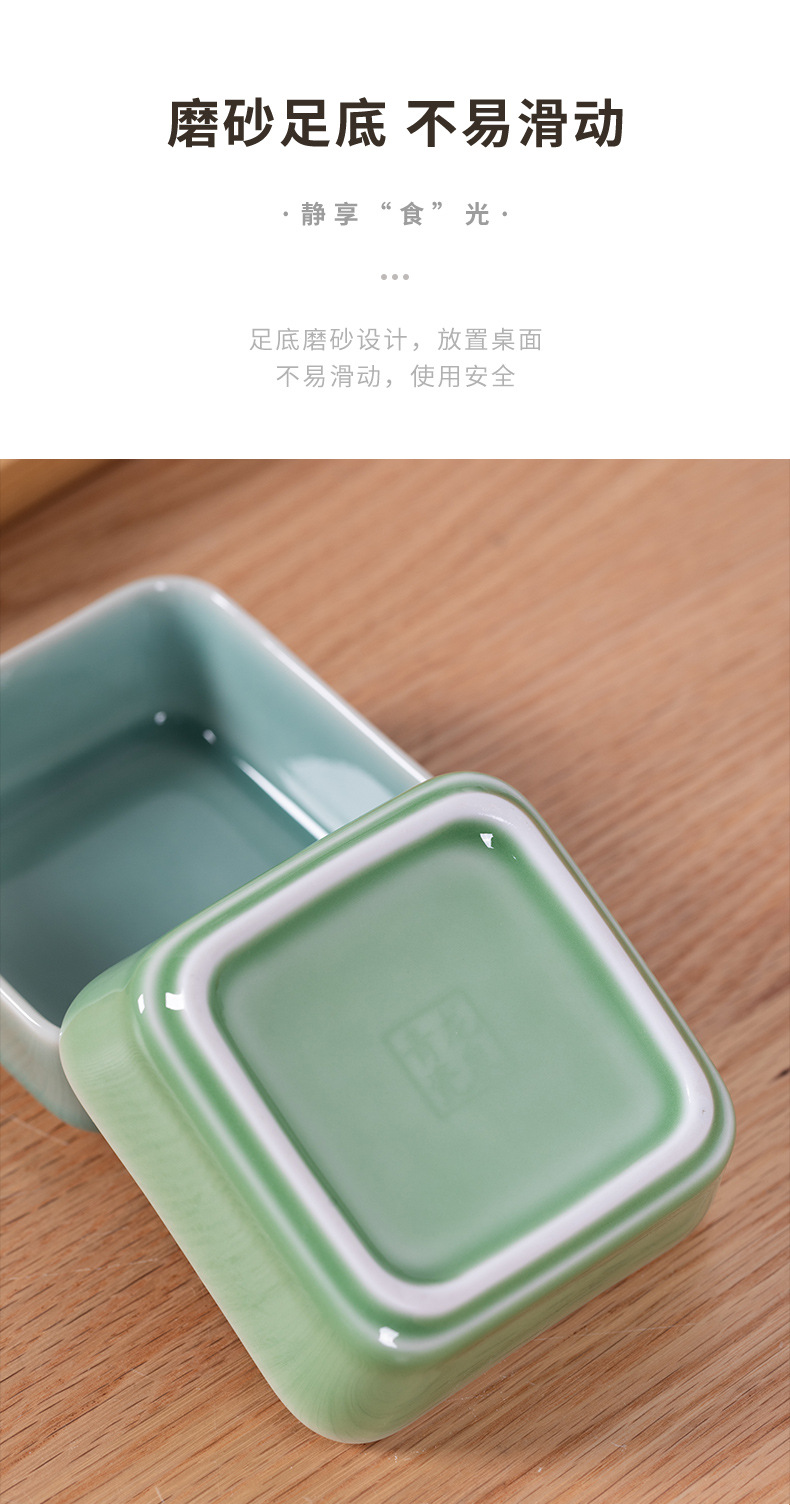空山新雨家用调料味碟火锅蘸酱料碟陶瓷方形小吃碟子小号酱油醋碟