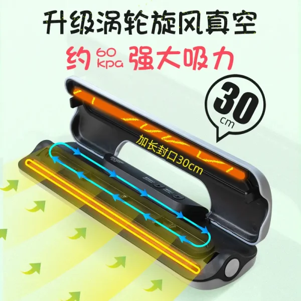 保鲜塑封压缩机抽真空机商用封口机小型家用真空食品包装机密封机