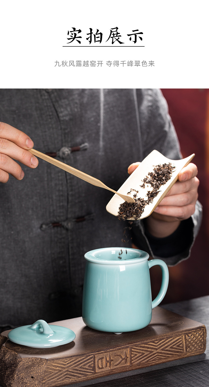 龙泉青瓷 创意同心杯带盖过滤茶杯单杯 大号家用会客茶水杯办公杯