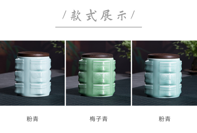 龙泉青瓷 厂家直销创意木盖茶叶罐 陶瓷中式良渚储存茶罐LOGO