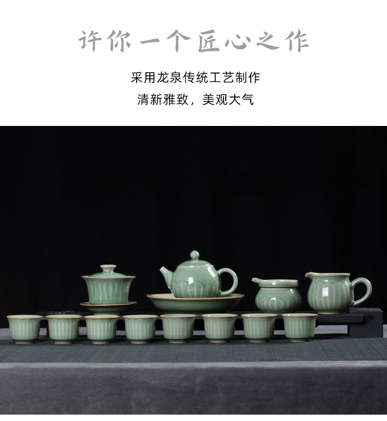 龙泉青瓷 创意中式手工莲花茶具套装 陶瓷家用会客功夫茶具礼盒装