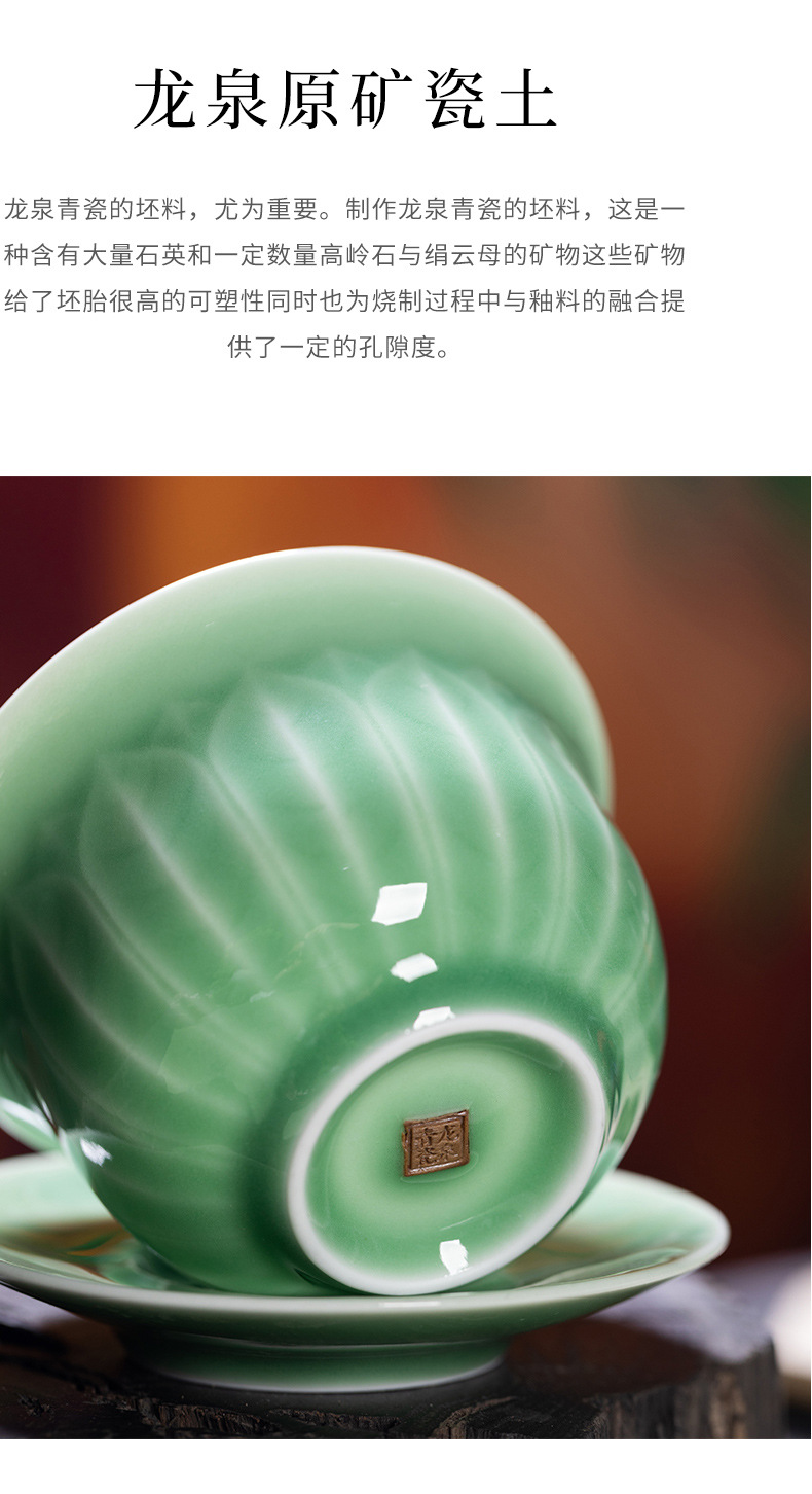 龙泉青瓷 创意仿古手工三才盖碗 陶瓷中式功夫茶具莲花敬茶泡茶碗