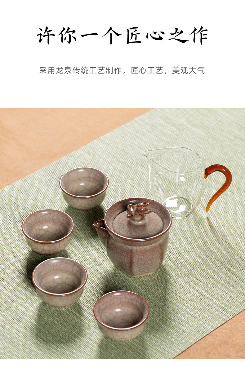 龙泉青瓷 复古传世哥窑功夫茶具套装 陶瓷盖碗茶壶茶杯旅行礼盒装