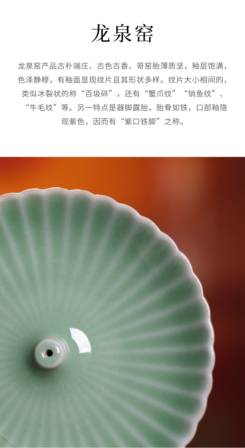 龙泉青瓷线香香插香座中式创意家用室内陶瓷熏香立盘禅意茶道摆件