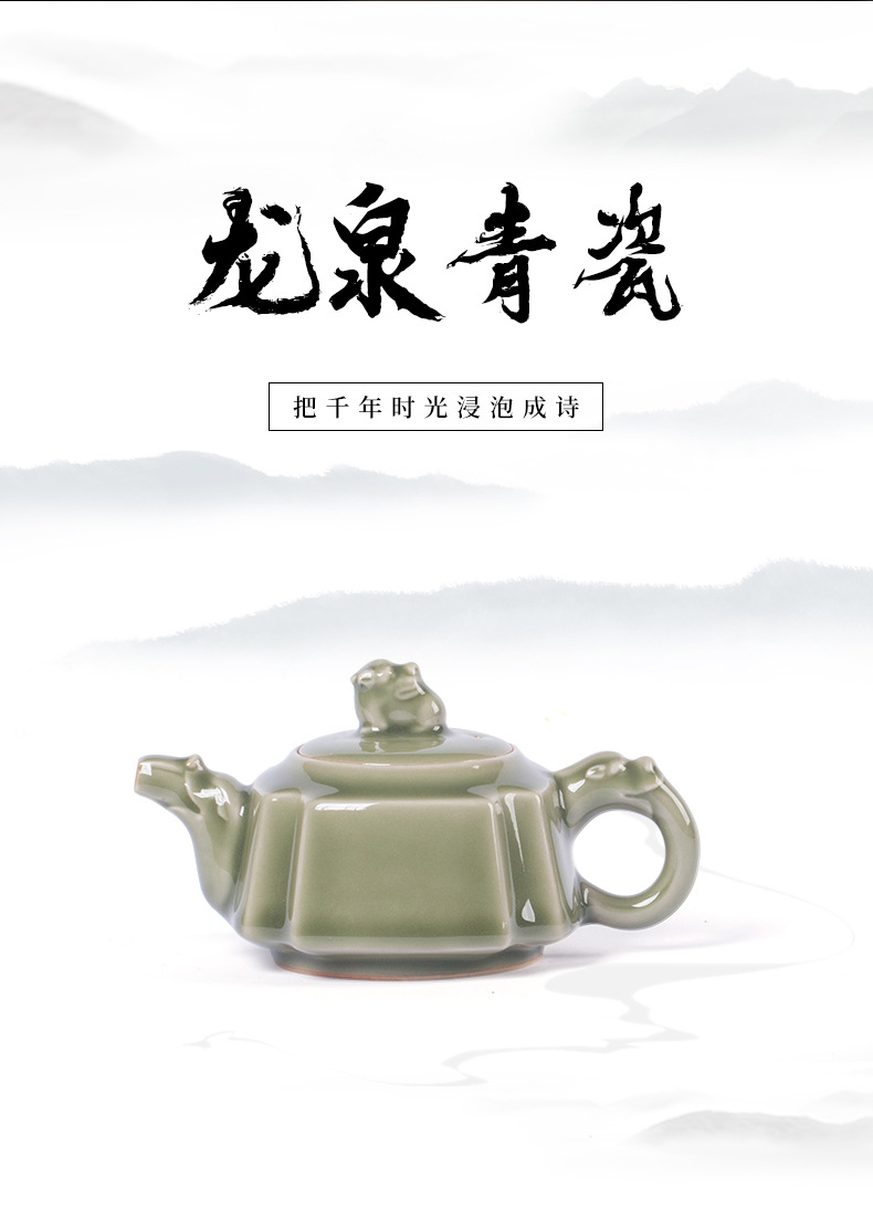 龙泉青瓷 功夫茶具泡茶壶越窑仿古手工壶单壶 陶瓷家用中式泡茶壶